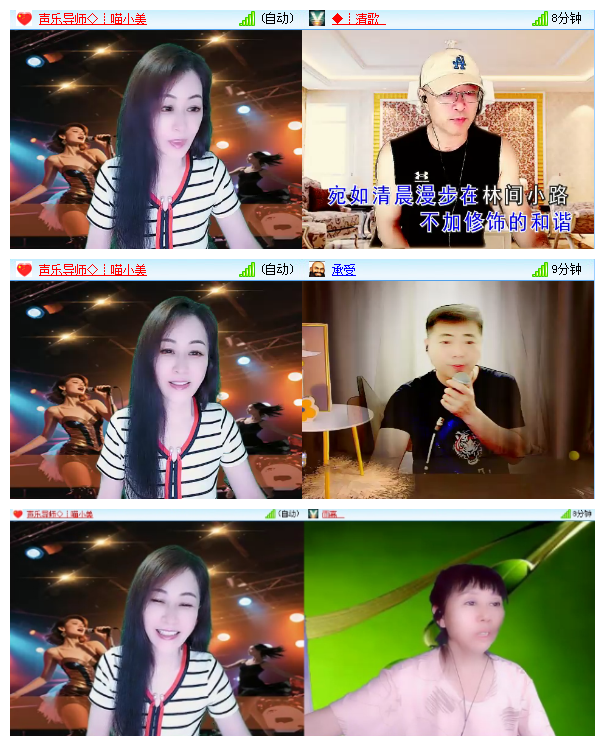 飞翔🎤V娱热点