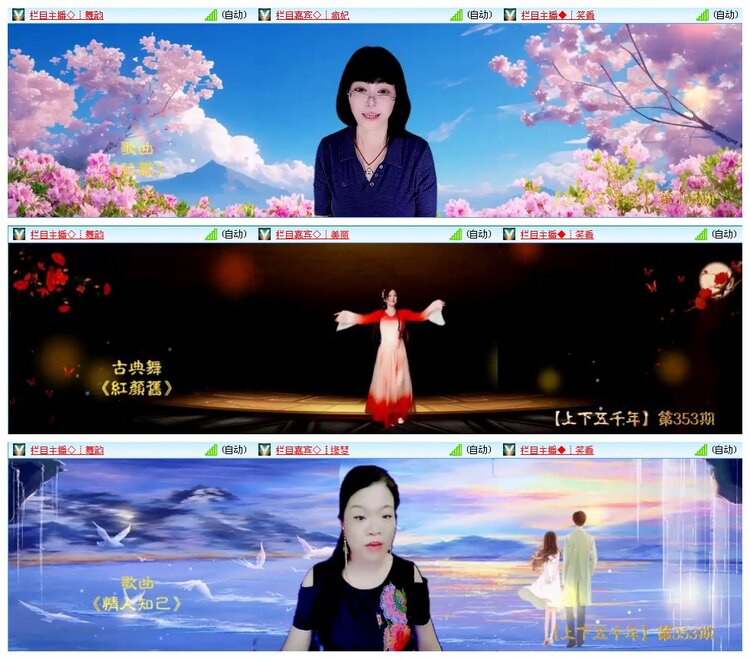 凡人🎤V娱热点