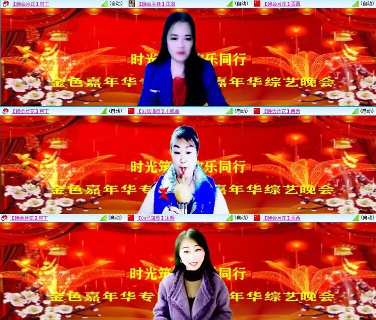 云中云🎤V娱热点