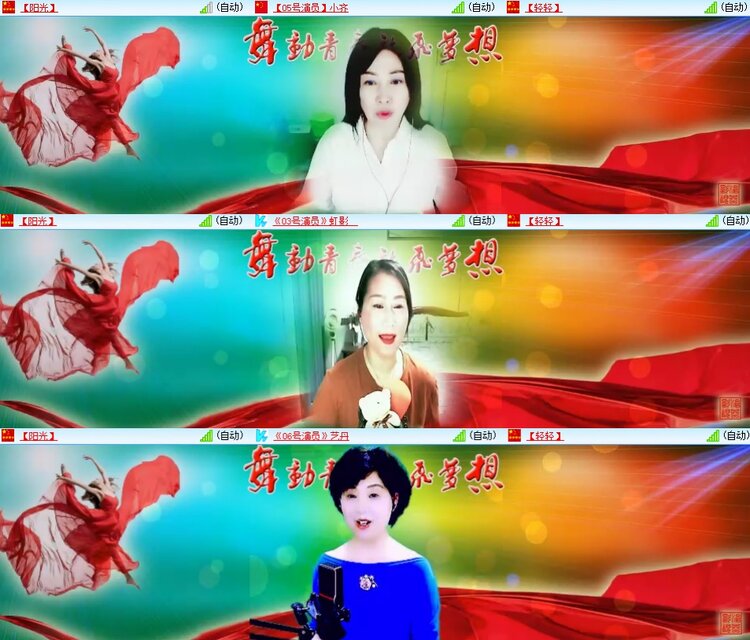 柠檬🎤V娱热点