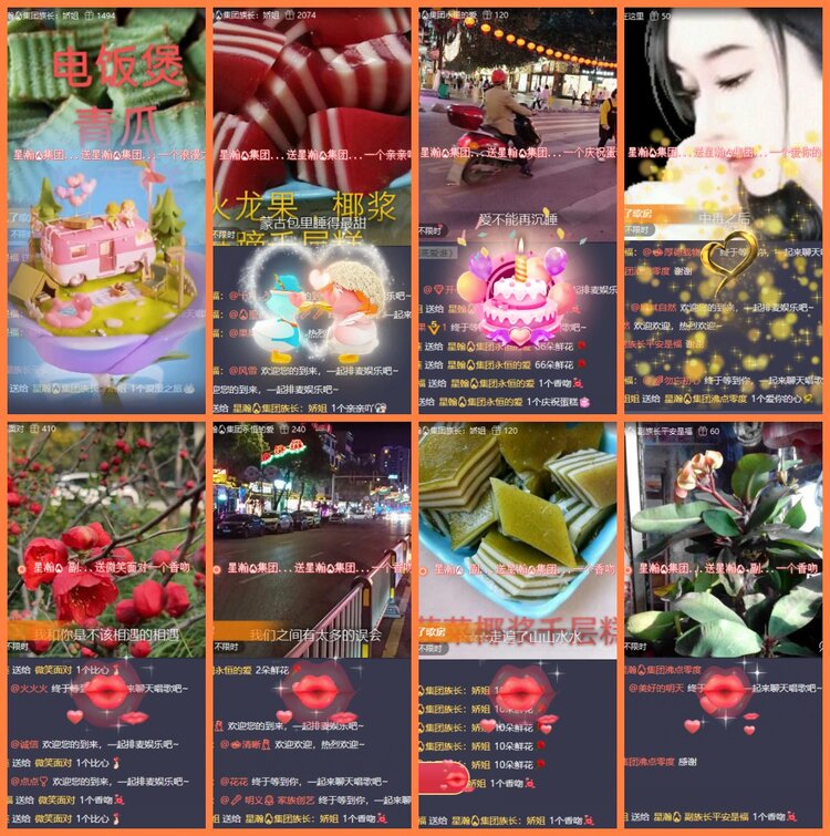 柠檬🎤V娱热点