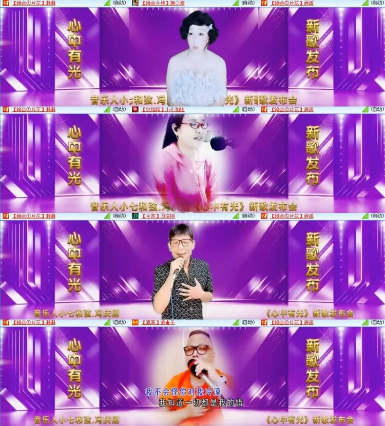 杜影🎤V娱热点