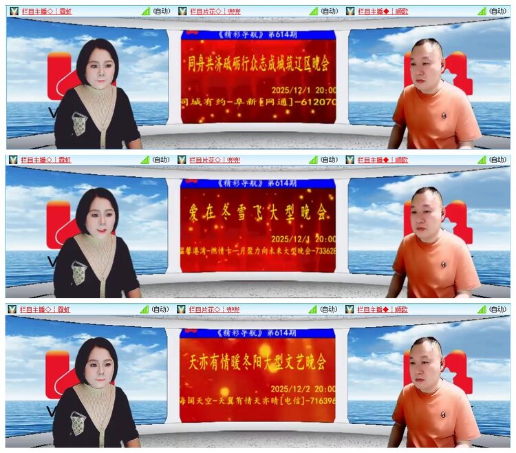 凡人🎤V娱热点