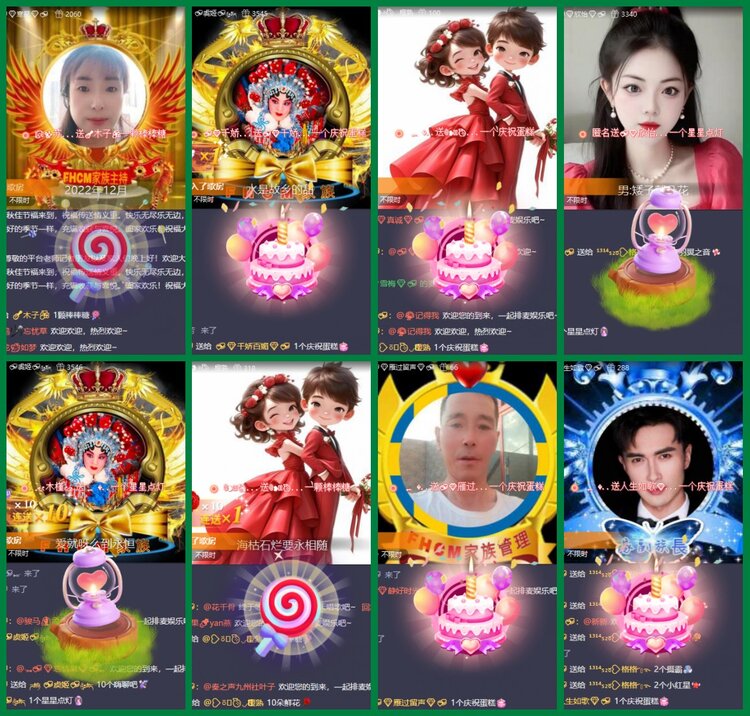 柠檬🎤V娱热点