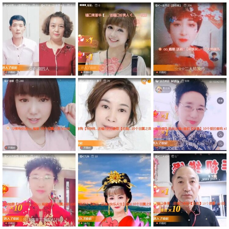 苏苏🎤V娱热点