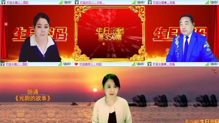 浓茶🎤V娱热点