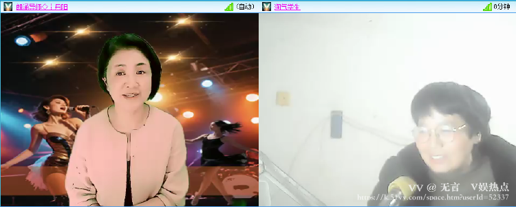 无言🎤V娱热点