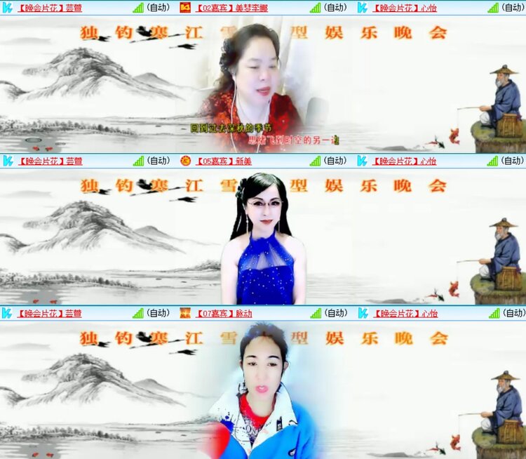 若雨🎤V娱热点