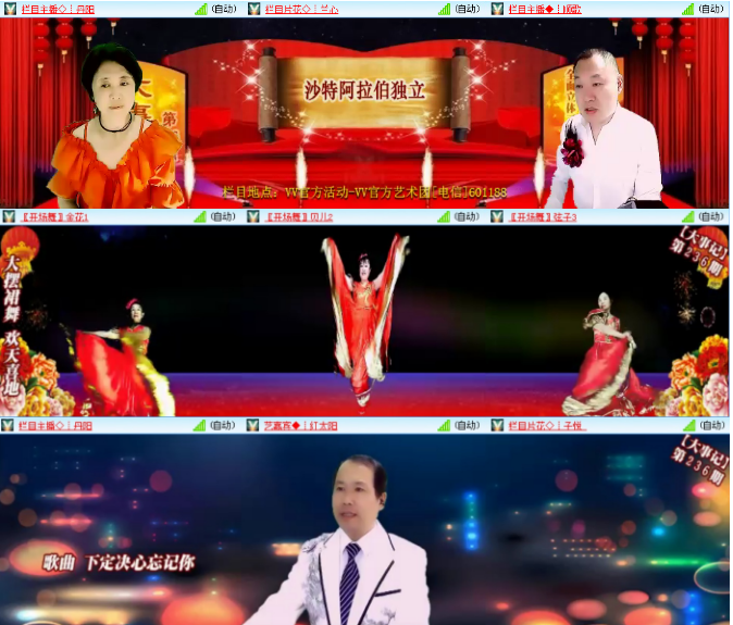 小浅🎤V娱热点