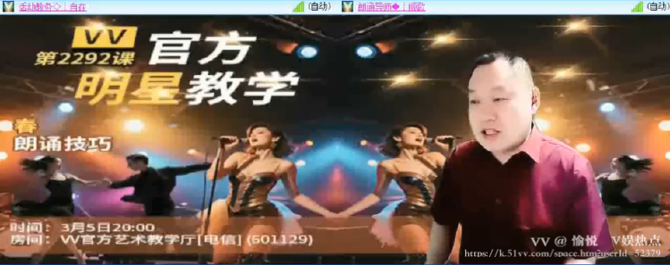 愉悦🎤V娱热点