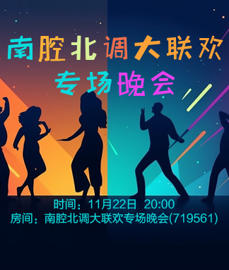 北斗🎤V娱热点