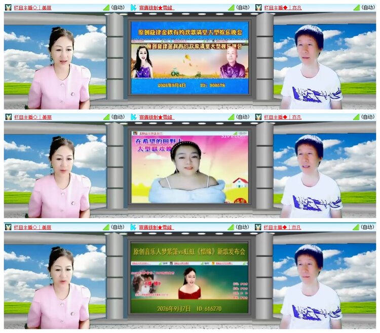 九小九324🎤V娱热点