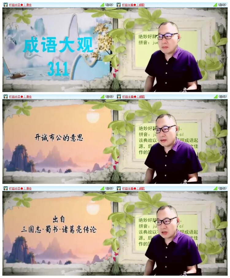 九小九324🎤V娱热点