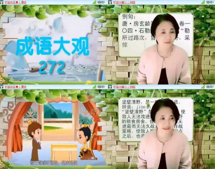 杜影🎤V娱热点