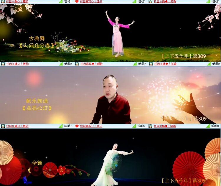 思点🎤V娱热点