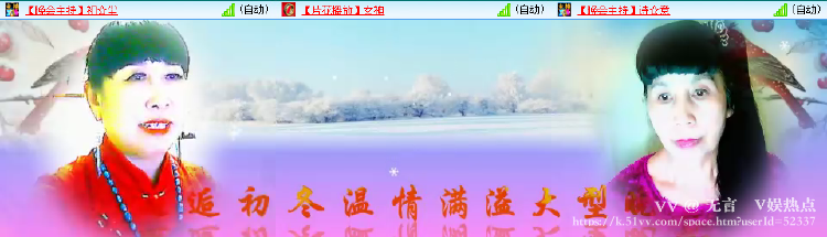 无言🎤V娱热点