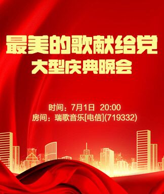 听云🎤V娱热点