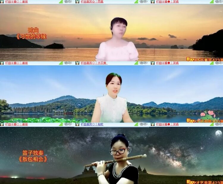 杜影🎤V娱热点