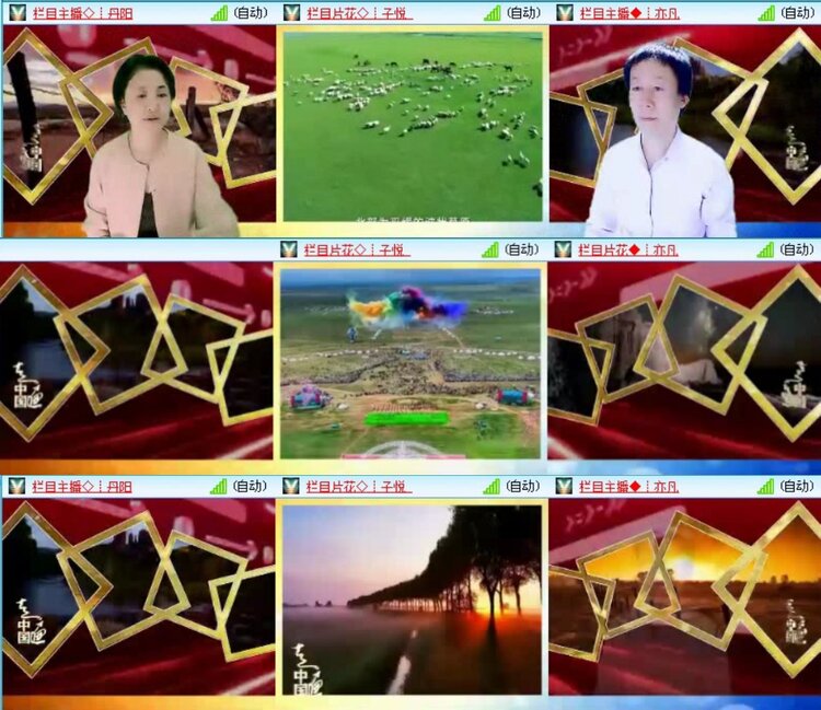 飞沙🎤V娱热点