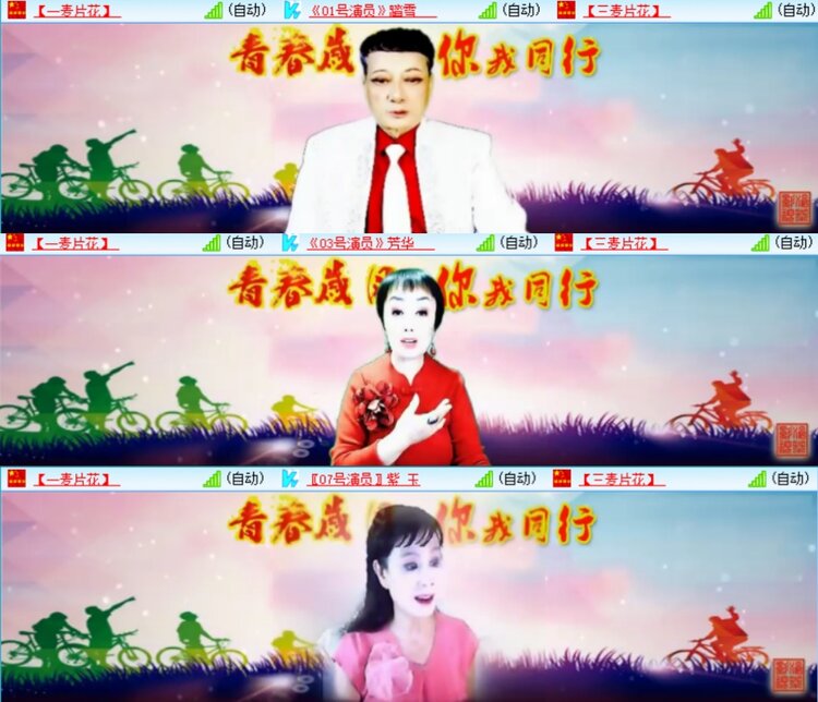 卓然🎤V娱热点
