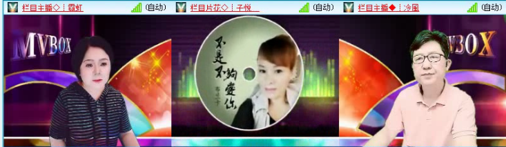 飞沙🎤V娱热点