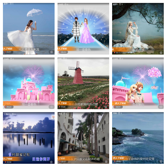 芯薇🎤V娱热点