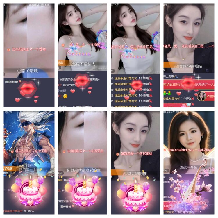 海燕🎤V娱热点