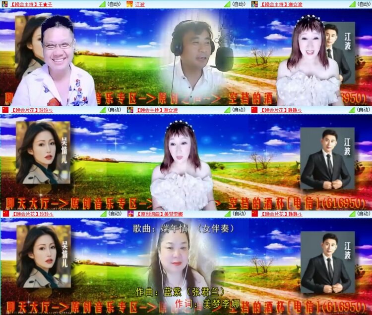 安然🎤V娱热点