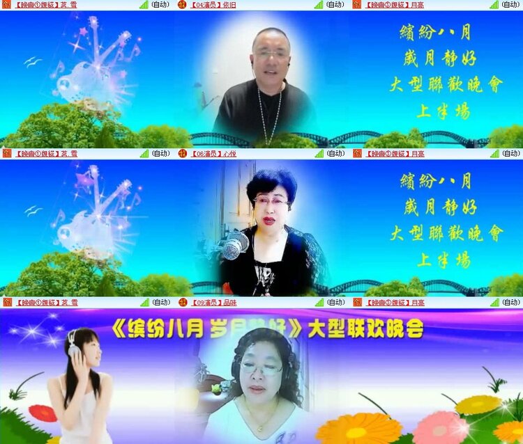 若雨🎤V娱热点