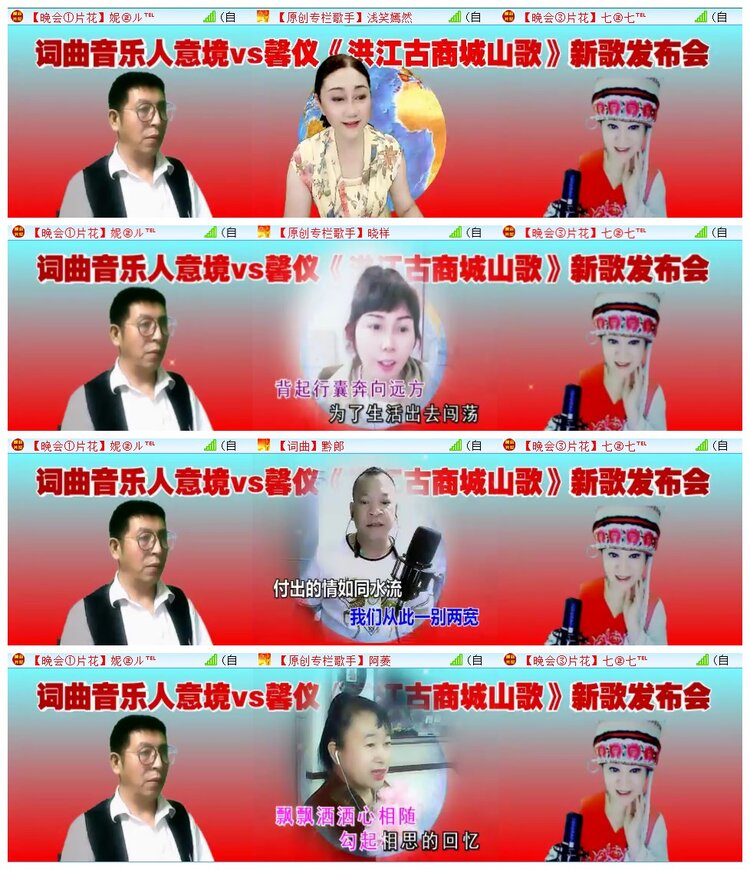 执白🎤V娱热点