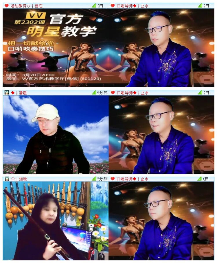 执白🎤V娱热点