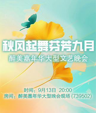 晓寒🎤V娱热点：