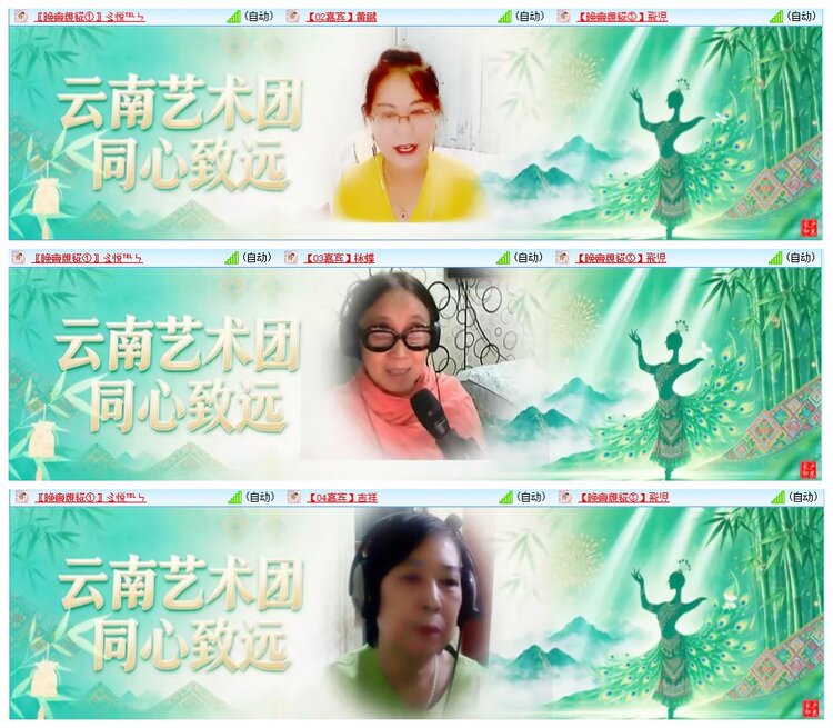 惜缘🎤V娱热点