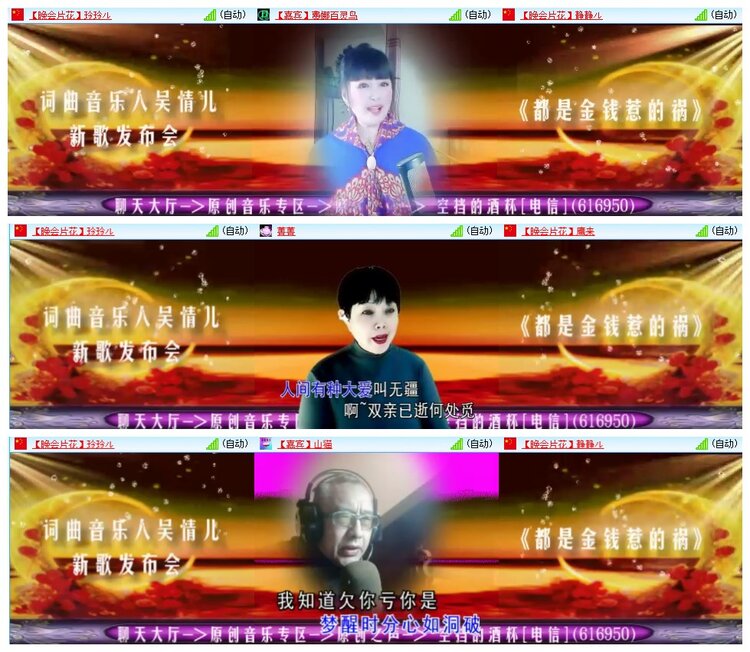 惜缘🎤V娱热点