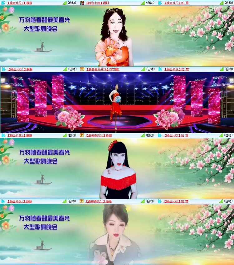 飞翔🎤V娱热点