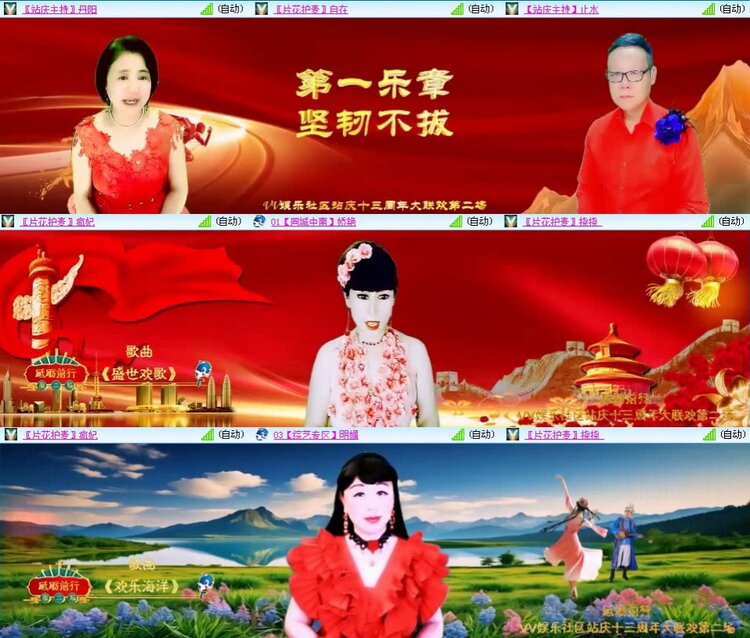 曾经🎤V娱热点