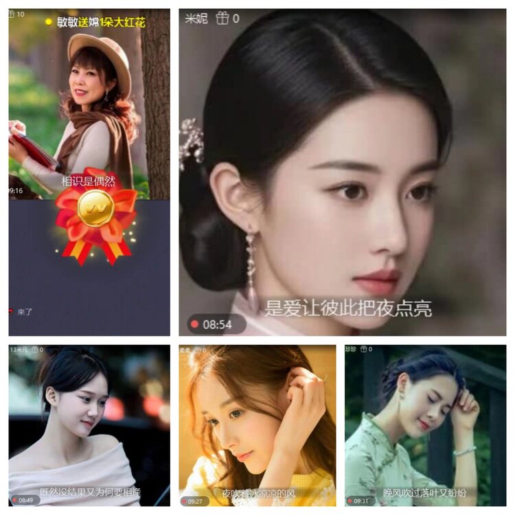 苏苏🎤V娱热点