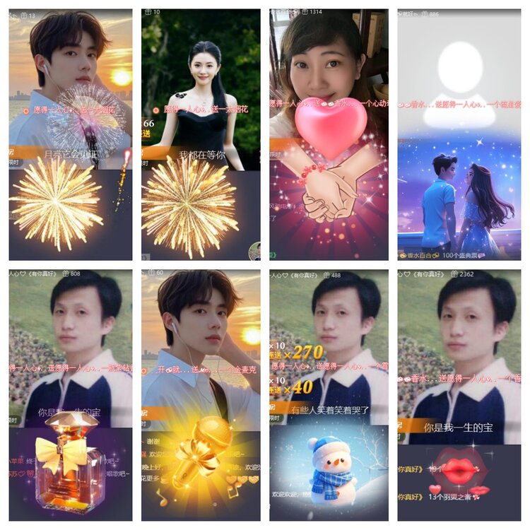 心玫🎤V娱热点