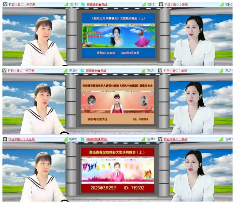 沛滢🎤V娱热点