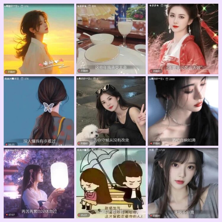 航航🎤V娱热点