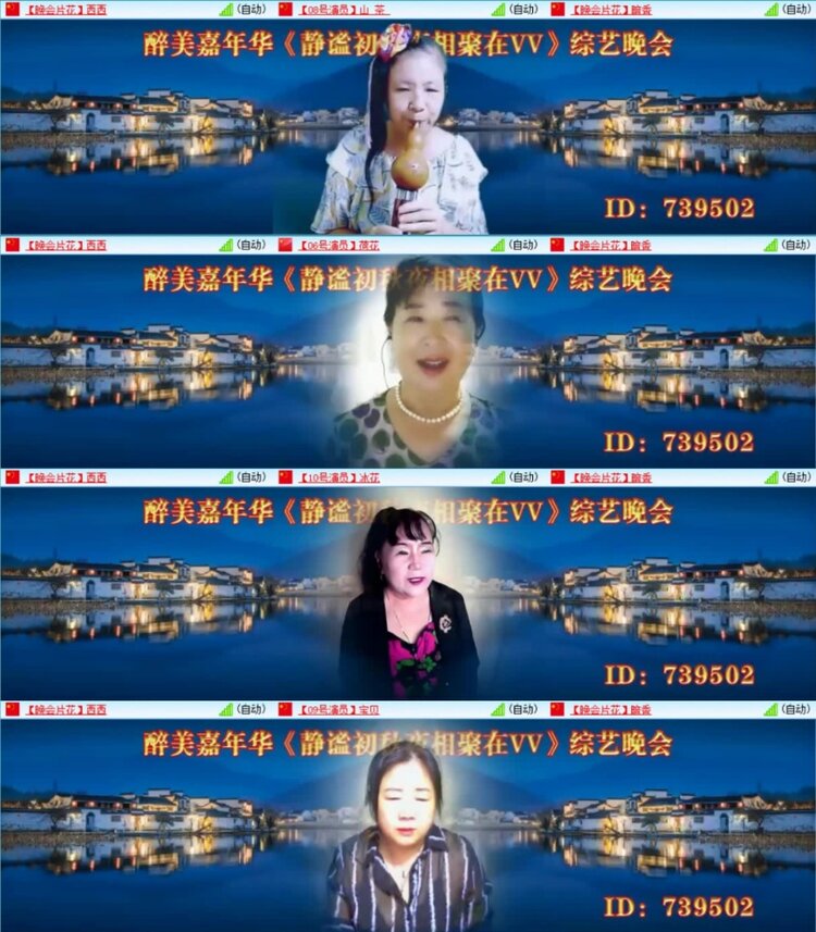 云中云🎤V娱热点