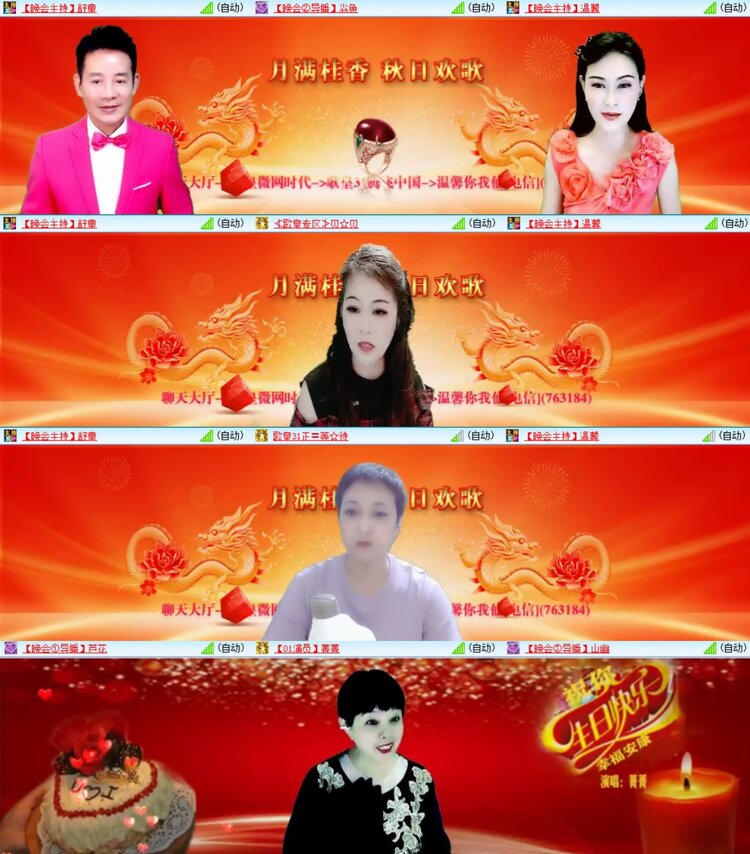 若雨🎤V娱热点