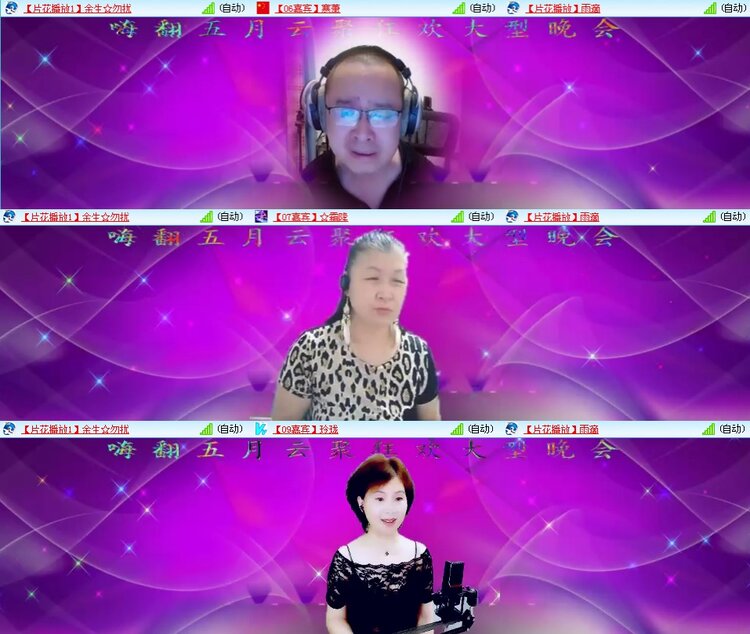 小朵🎤V娱热点