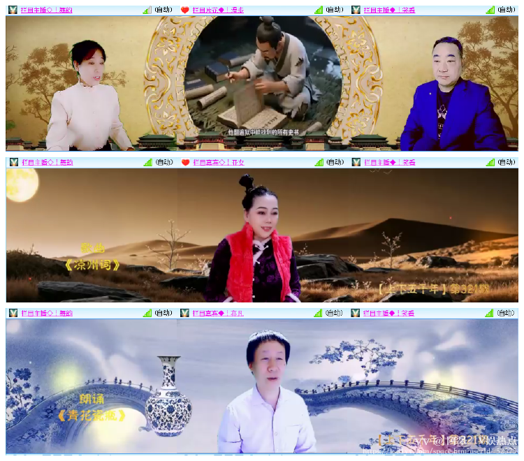 阿呆🎤V娱热点