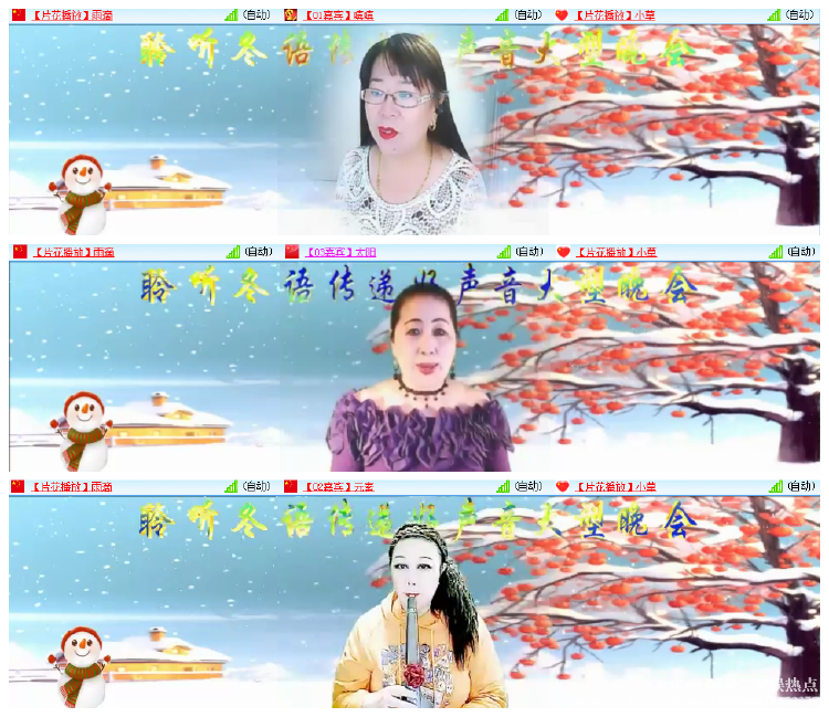 阿呆🎤V娱热点