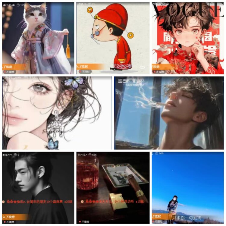 淡然🎤V娱热点