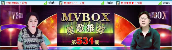 落雪🎤V娱热点