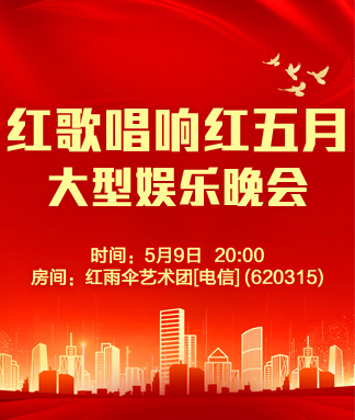 随缘🎤v娱热点