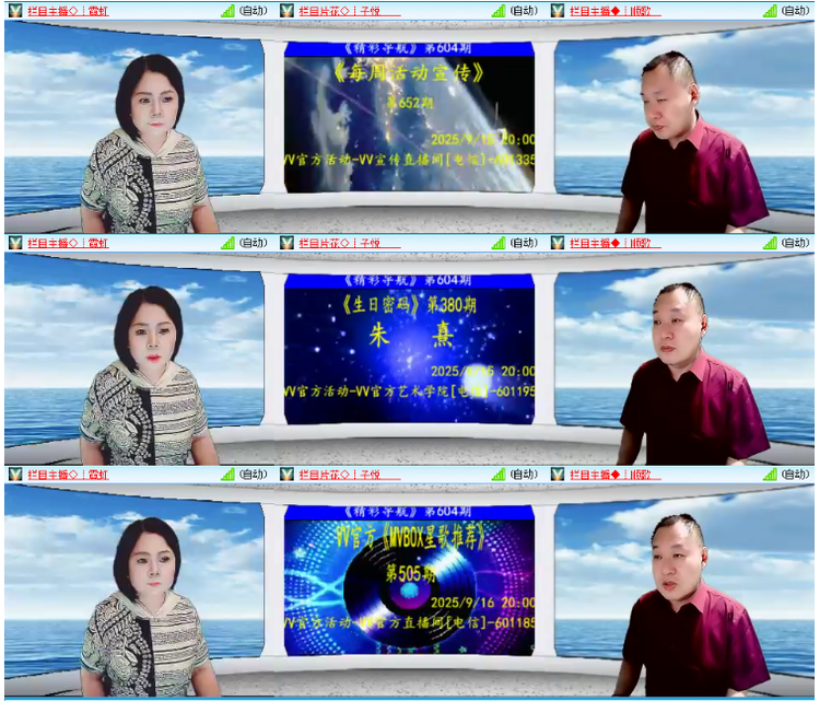 小浅🎤V娱热点