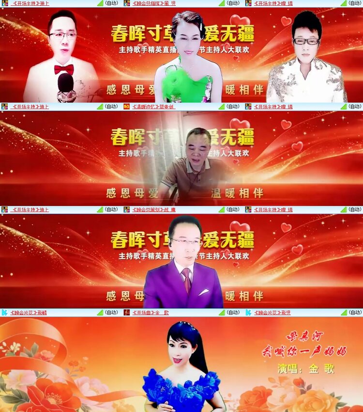 静一静🎤V娱热点